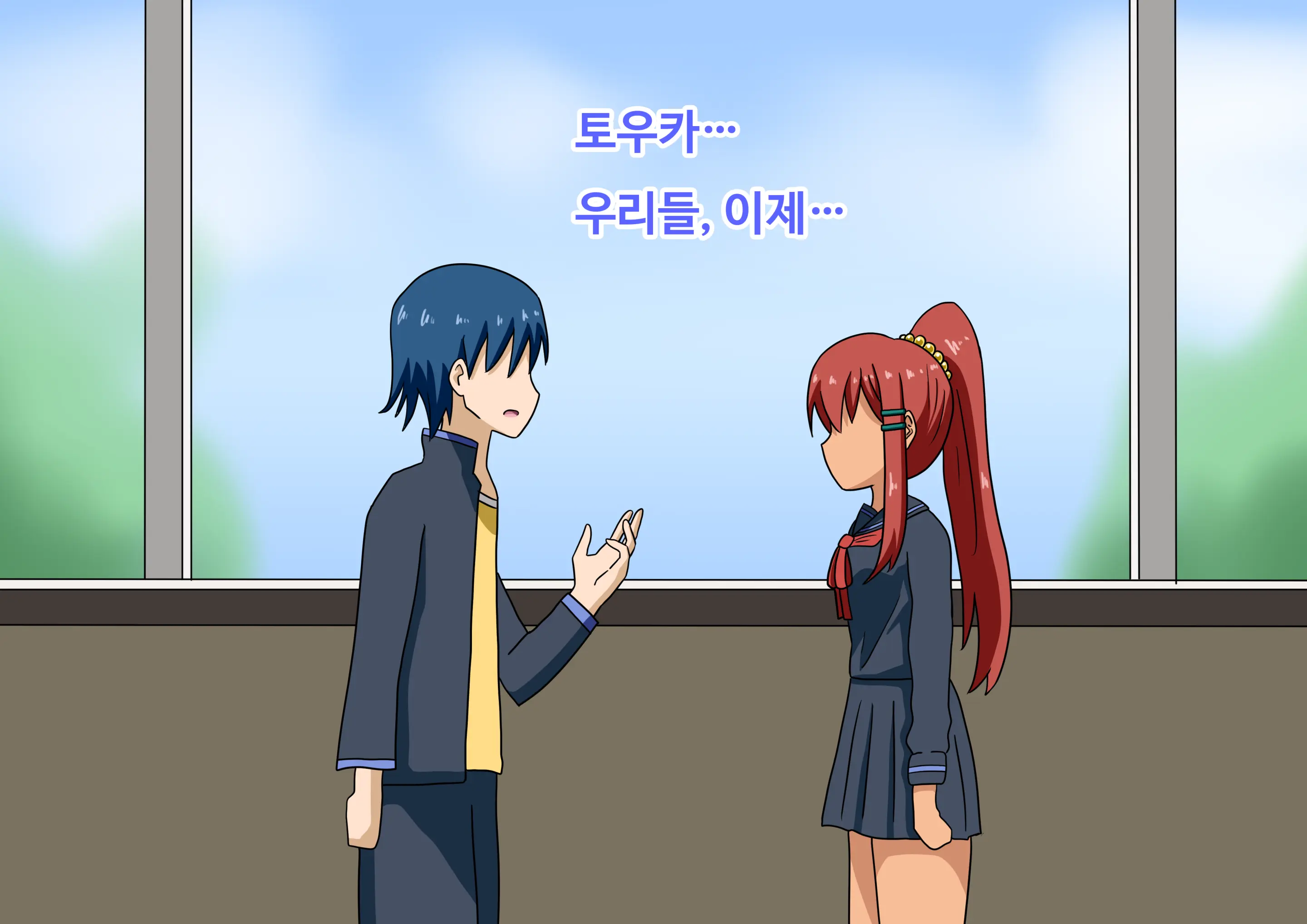 Mitari No Sono Ep.41~68